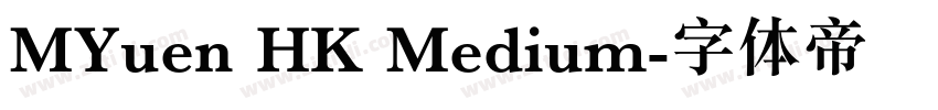 MYuen HK Medium字体转换